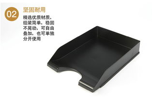 史泰博Staples 83009可移动式双层文件盘 办公收纳的优质解决方案