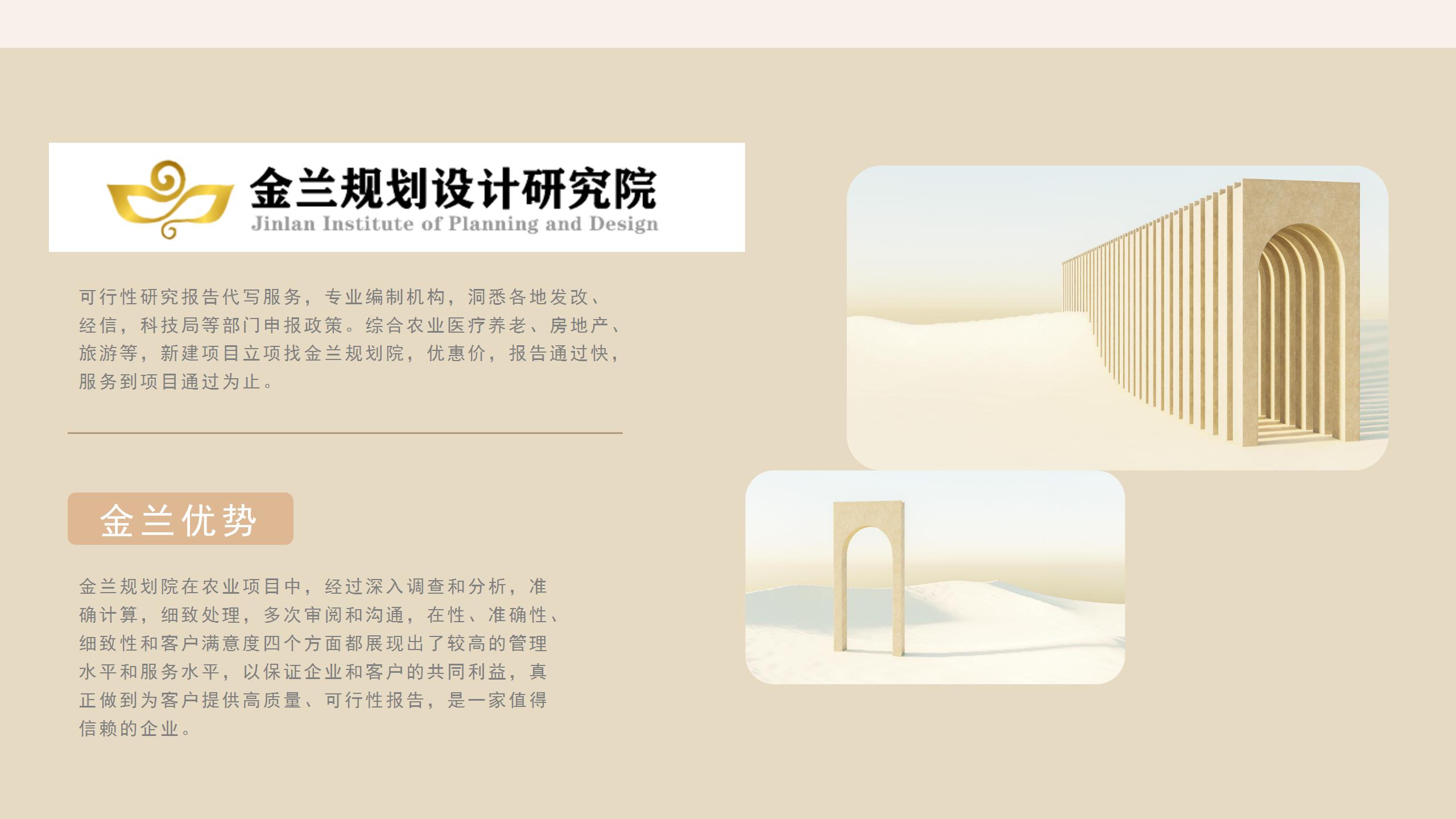 包装印刷品项目建议书与装订服务整合方案