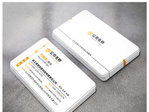 简约时尚的高档商务名片设计 打造专业形象的视觉名片